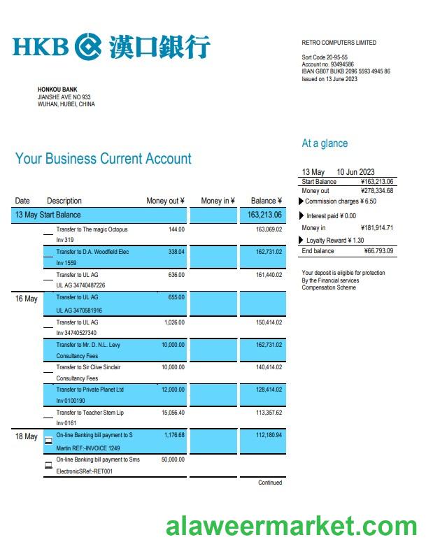 Honkou Bank business bank statement
